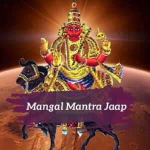 Mangal Mantra Jaap (Virtual) - 10000 Jaap