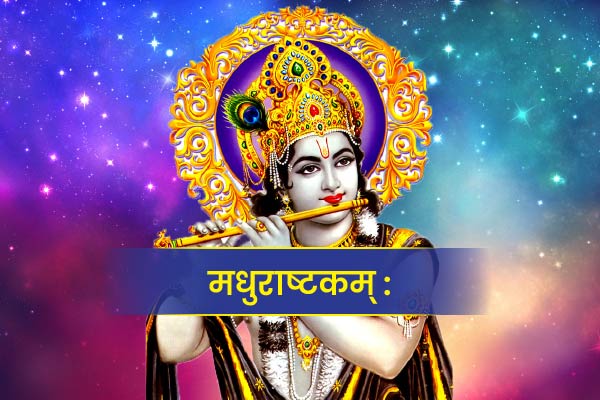 Madhurashtakam