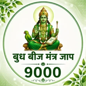 Budh 9000 Beej Mantra Jaap