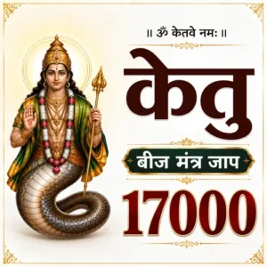 Ketu 17000 Beej Mantra Jaap