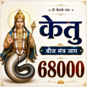 Ketu 68000 Beej Mantra Jaap