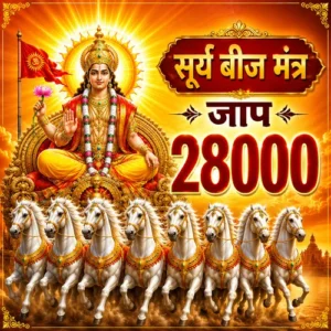 Surya 28000 Beej Mantra Jaap