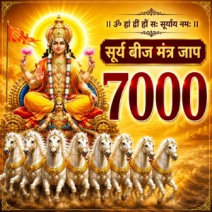 Surya 7000 Beej Mantra Jaap